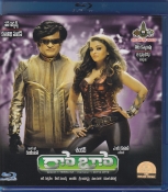 Robot Telugu Blu Ray